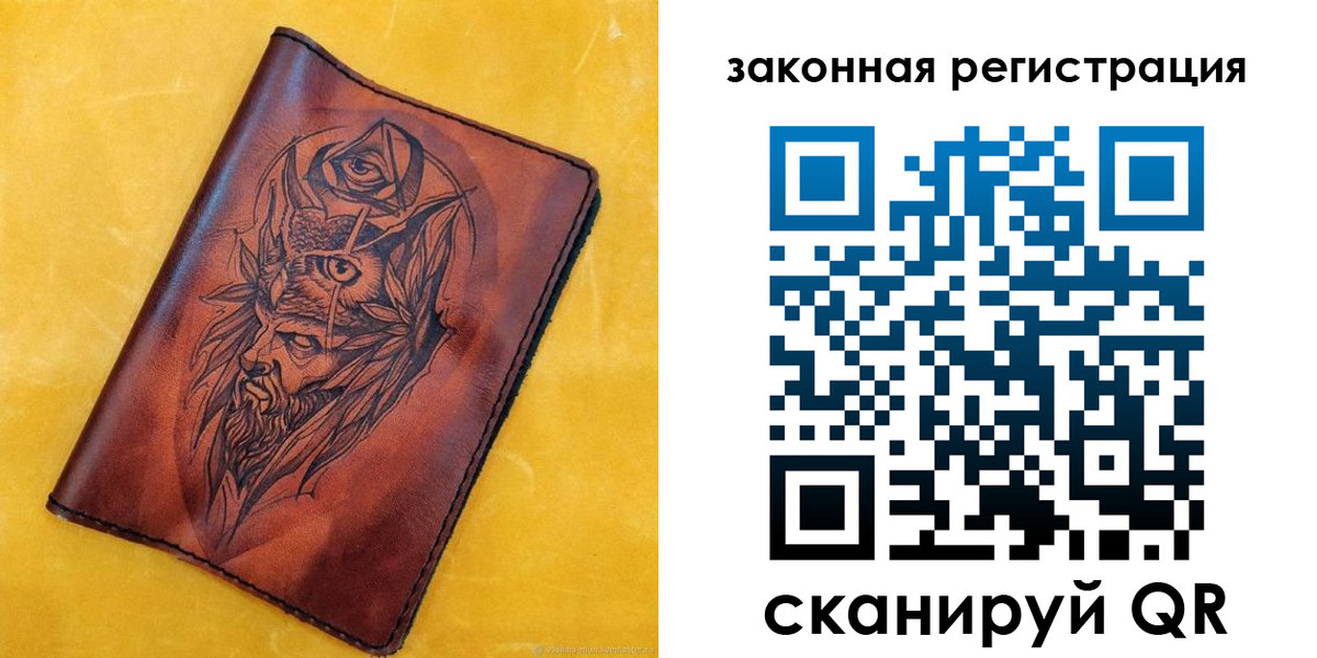 временная регистрация для школы в Новоалтайске