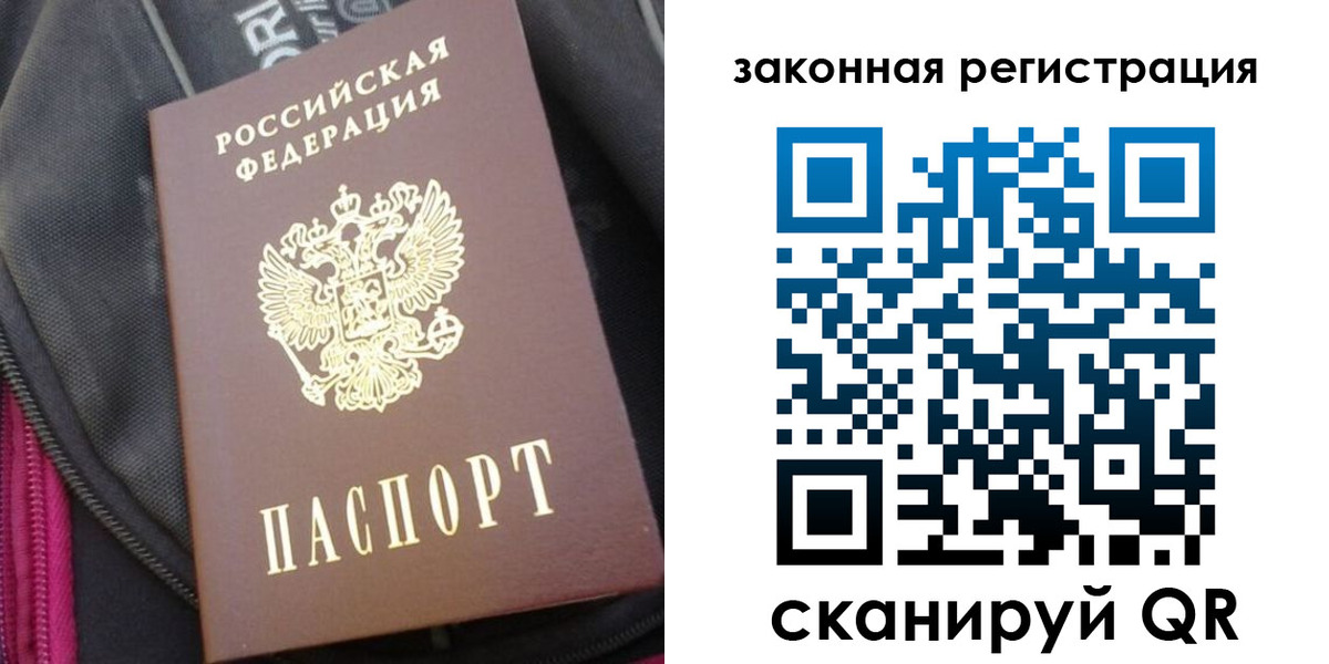 пропишу в квартире в Новоалтайске
