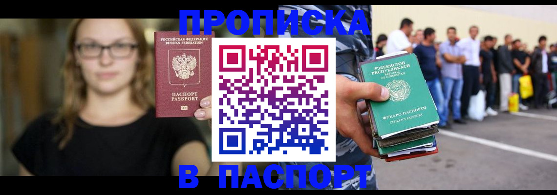 форма 3 в Новоалтайске